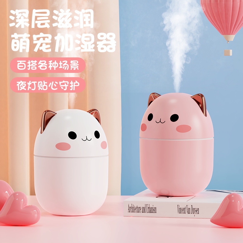 New mini humidifier, cute pet usb desktop office silent bedroom fog seven-color light gift wholesale hot sale