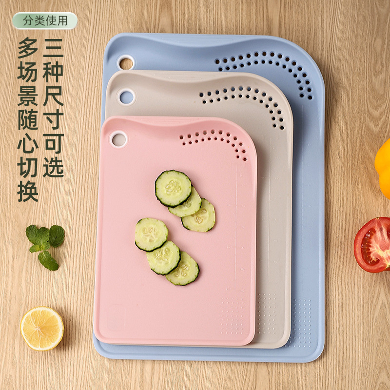 多功能沥水切菜板创意塑料砧板家用便携砧板切菜三件套水果切案板