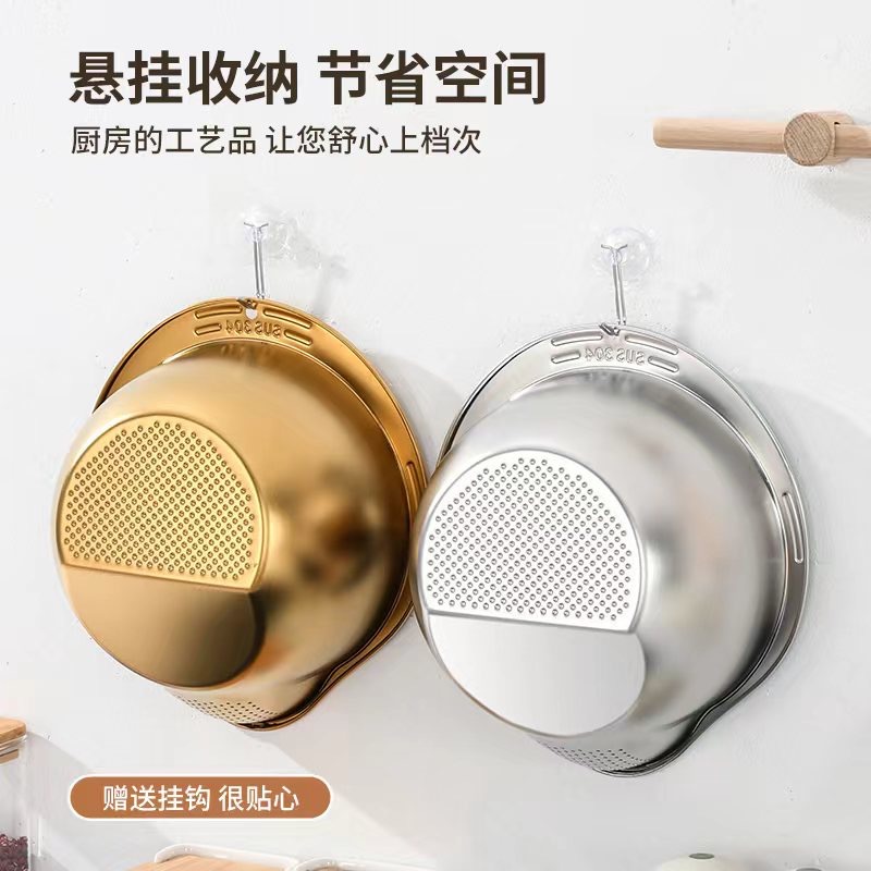 Cross-Border Wholesale Of 304 Stainless Steel Rice Washing Basins, Household Kitchen Slanted Rice Washing Sieves, Multi-Functional Vegetable And Fruit Washing Basins Specification drawing