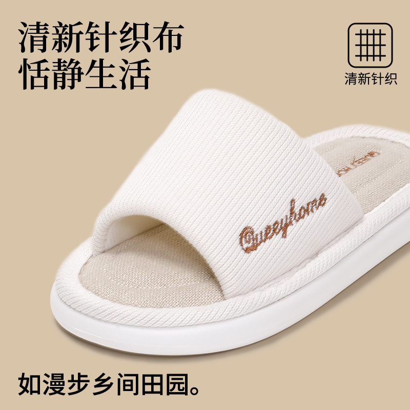 Linen slippers for women 2026 summer new indoor home, anti-slip, breathable, sweat-absorbing, high resilience, all-season cotton and linen slippers Specification image