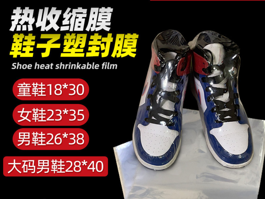 Household hair dryer heat shrink film bag details Picture
