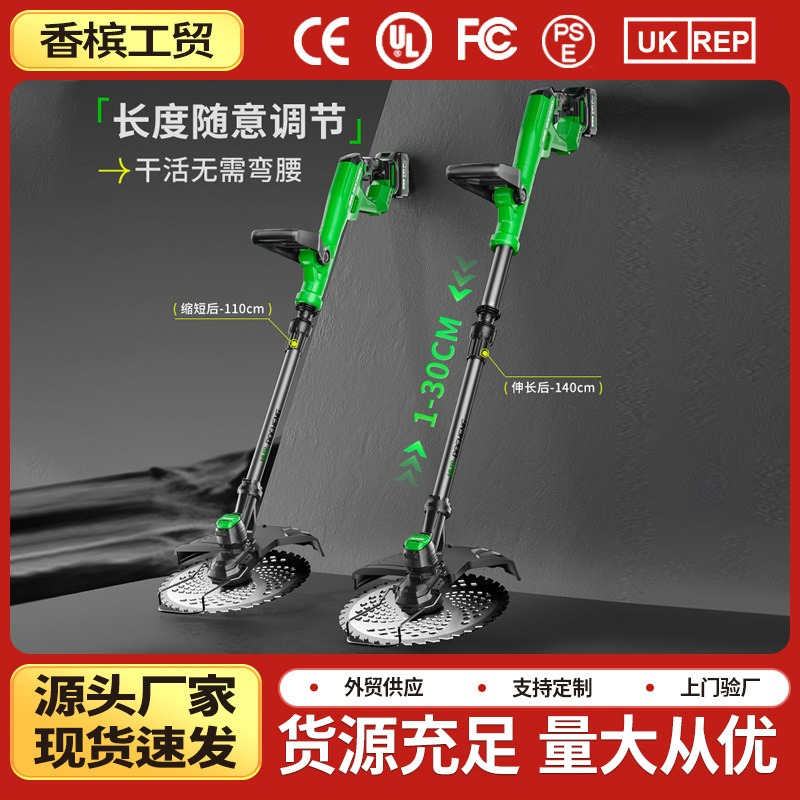 The new cross-border backpack lawn mower, electric lawn mower, brush cutter, long endurance, handheld brushless, high-power garden