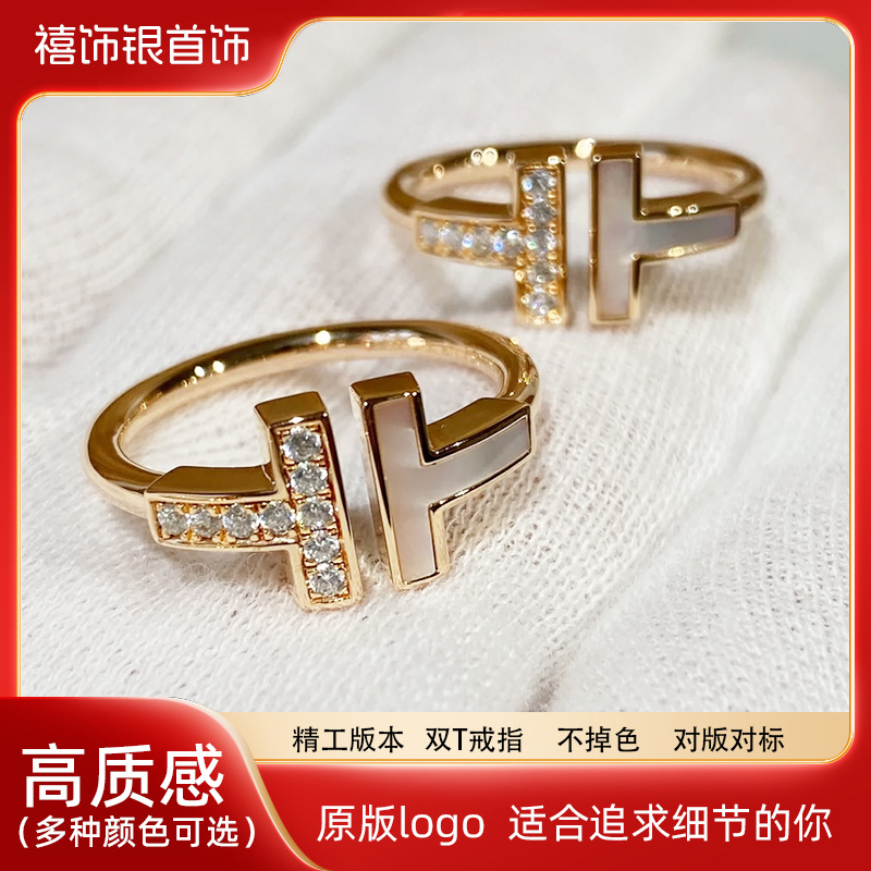 t家戒指双t戒指女小众高级轻奢18k戒指环情侣对戒925純銀开口戒指