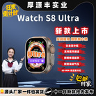 Ultra 智能手表华强北S8/S7适用于安卓苹果不锈钢多功能NFC男女士