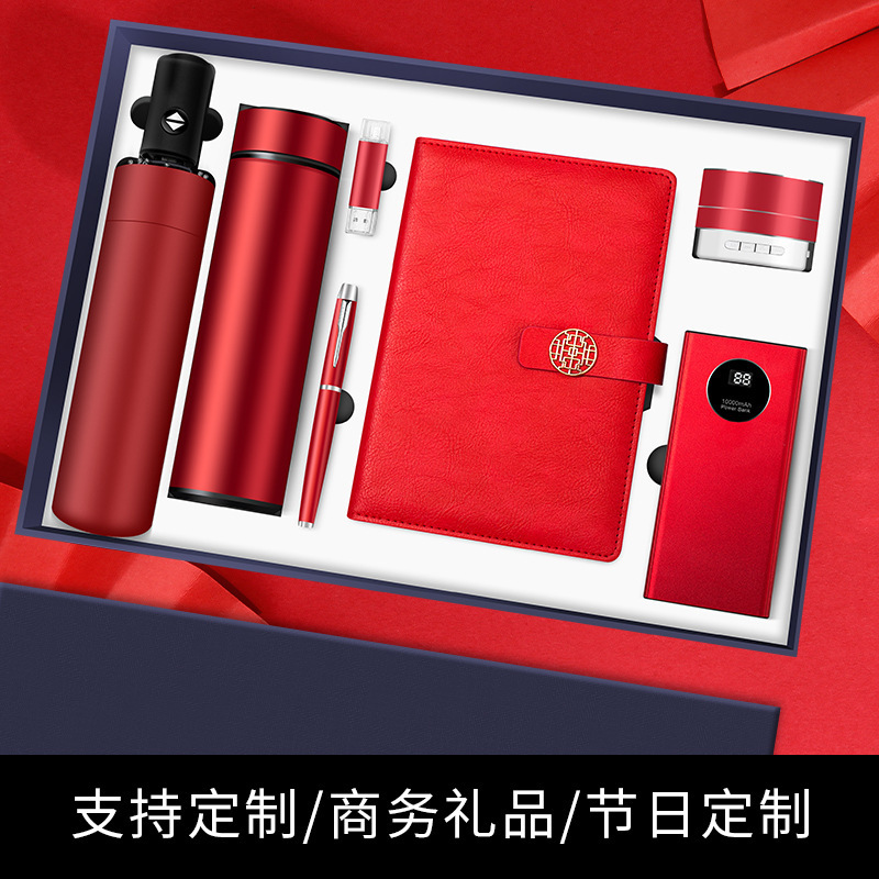 Business gift set Creative with hand gift company activities customized LOGO umbrella thermos cup notebook gift box Specification drawing