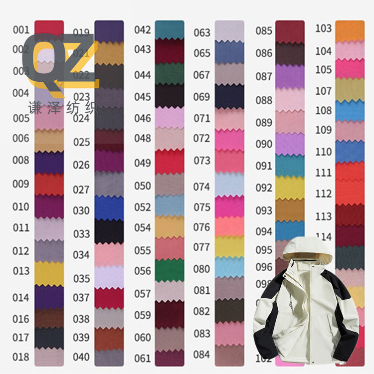 75D Imitation Memory Trench Coat Down Jacket Handbag Popular Fabric Autumn And Winter Cotton-Padded Fashion Plain Polyester Jacket Inside Material Application Scenario