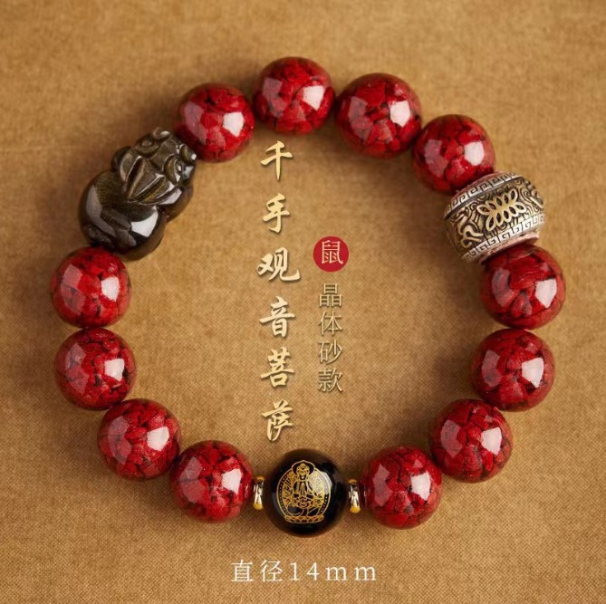 手串/中药手串/合香珠/合香手串/文玩手串细节图