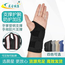 Amazon Sports Wrist Strap Strengthens wrist Guard Breathable Pressure wrist guard Basketball Guard Palm wrist guard