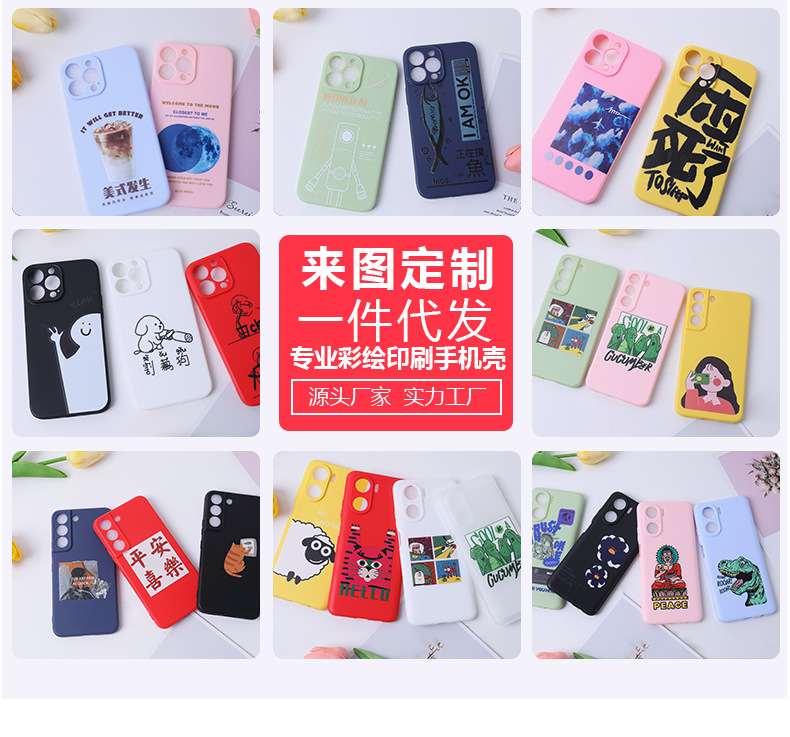 适用iPhone16手机壳15Pro Max磨砂硅胶素材批发14/13苹果17保护套详情5