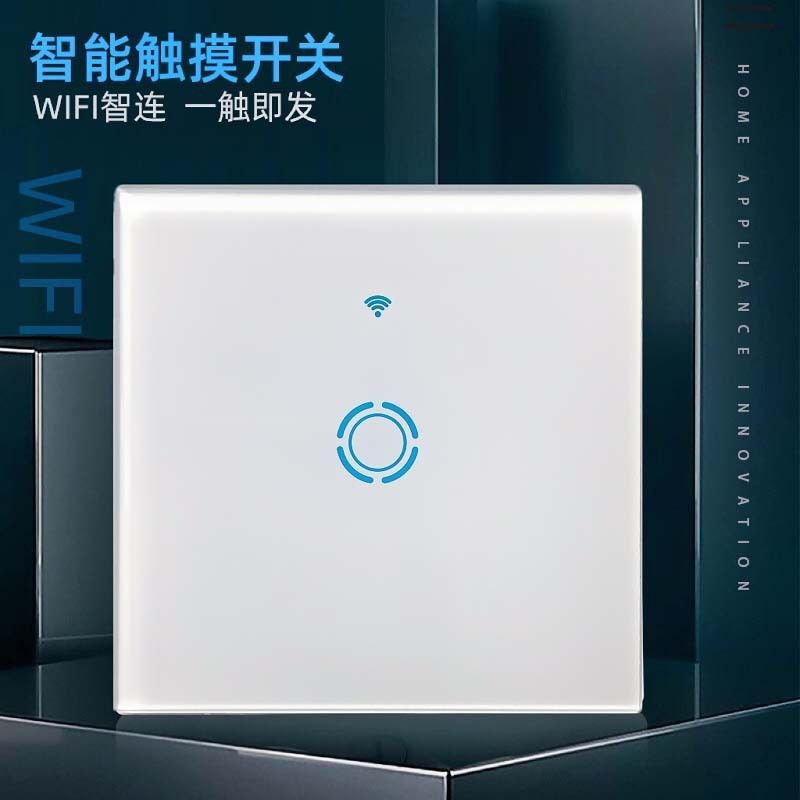 WiFi smart touch switch 86-type living room wall switch panel, mobile phone voice control, remote control and timing Specification image