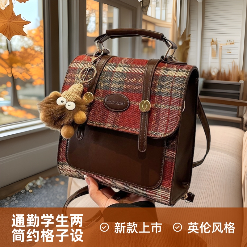 高级感学院风双肩包小众背包2025新款简约格子书包通勤英伦风女包