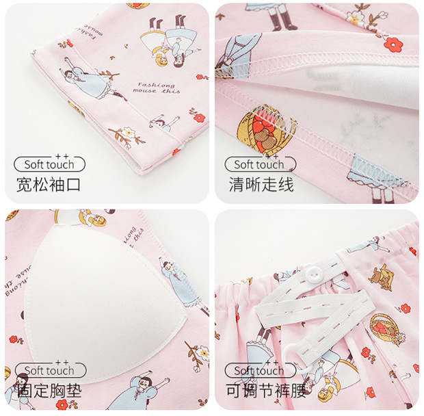 月子所同款带胸垫全棉月子服女士睡衣春秋新款孕妇哺乳纯棉家居服详情145