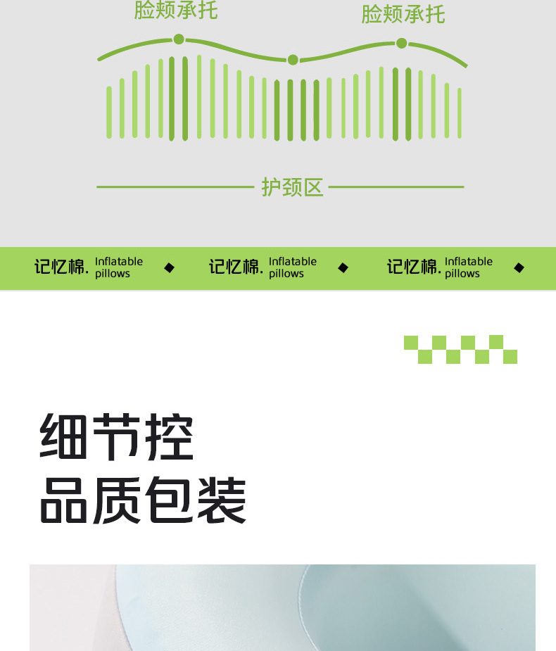 凉感u型枕记忆棉护颈枕旅行便携颈枕办公室午睡飞机枕慢回弹脖枕详情14
