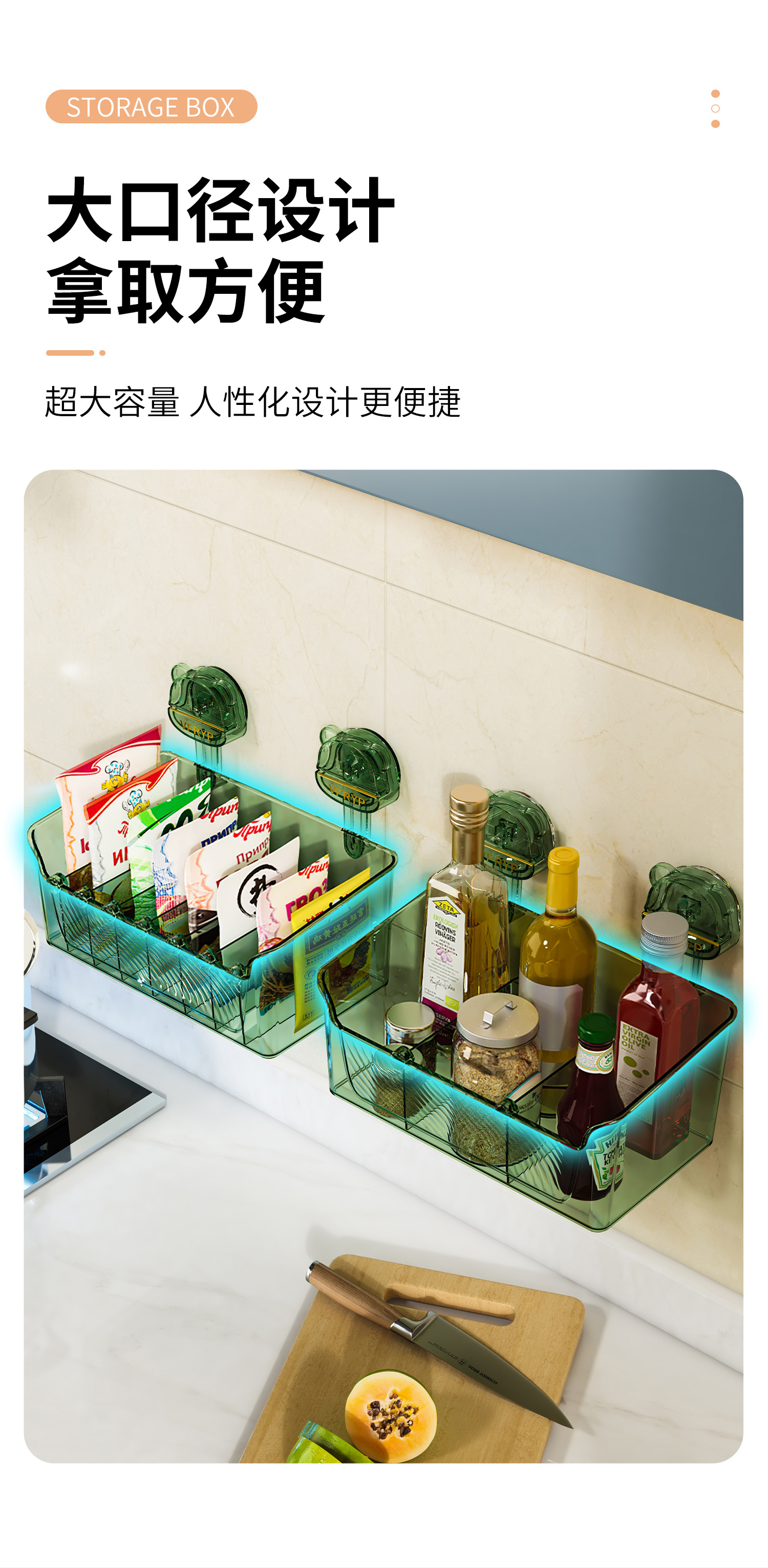 小熊吸盘调料分格收纳盒大容量壁挂式储物免打孔厨房置物架多功能详情6