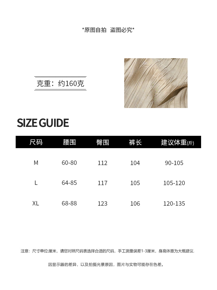 Ice Silk Cotton Hemp Wide Leg Pants Women 2024 New Lazy Casual Summer Thin Thin Thin Thin Sense Of Small Man Yamamoto Pants Item Picture