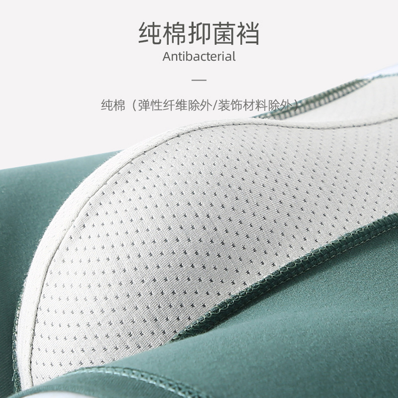 60-count long-staple cotton underwear for men, 260 pounds, large size, wearable men's underwear, breathable graphene antibacterial base, pure cotton Specification image