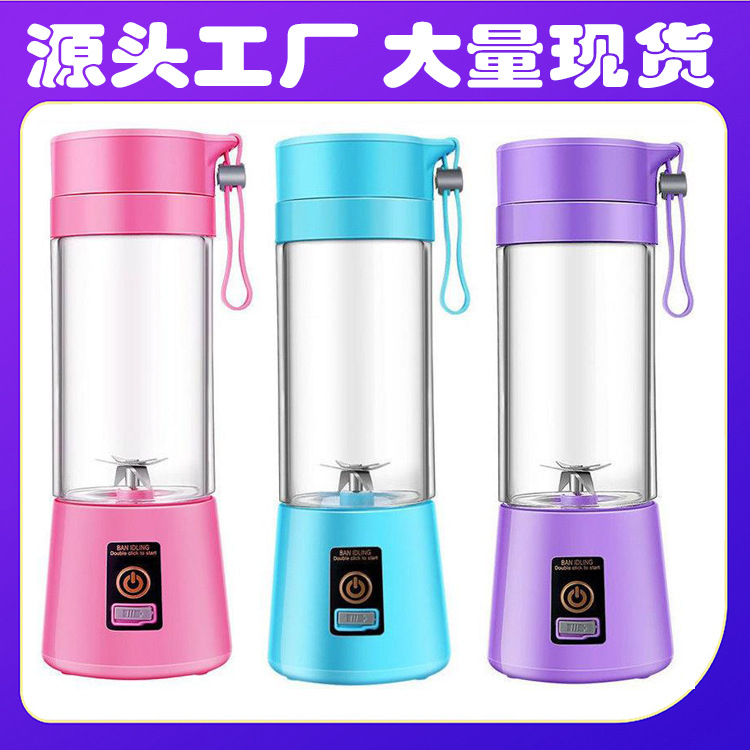 跨境小型便携式水果电动充电榨汁杯全自动迷你家用多功能榨果汁机