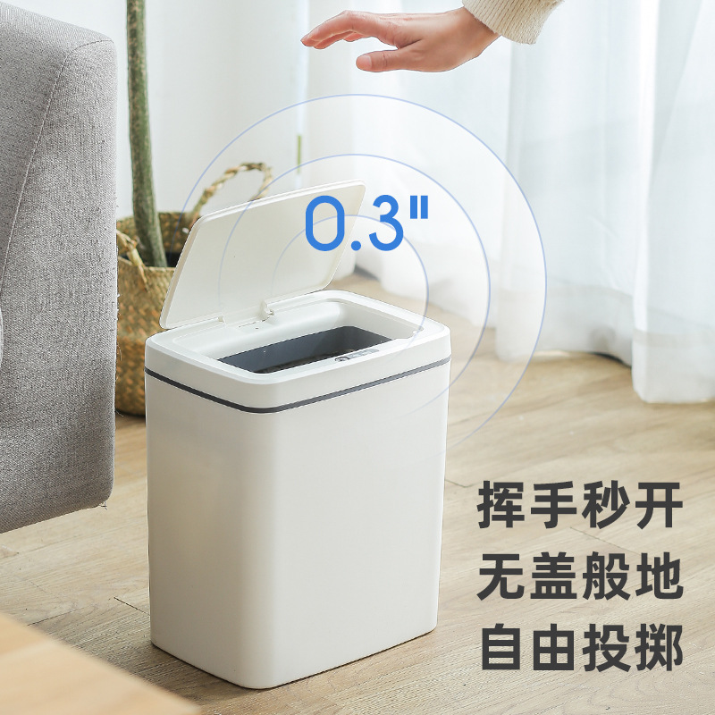 Smart sensor trash can, fully automatic large-capacity with lid, household kitchen classification, bathroom crevice, one-piece consignment Specification image