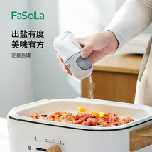 FaSoLa家用密封防潮定量盐罐调料罐厨房撒盐控量玻璃调味瓶调料盒