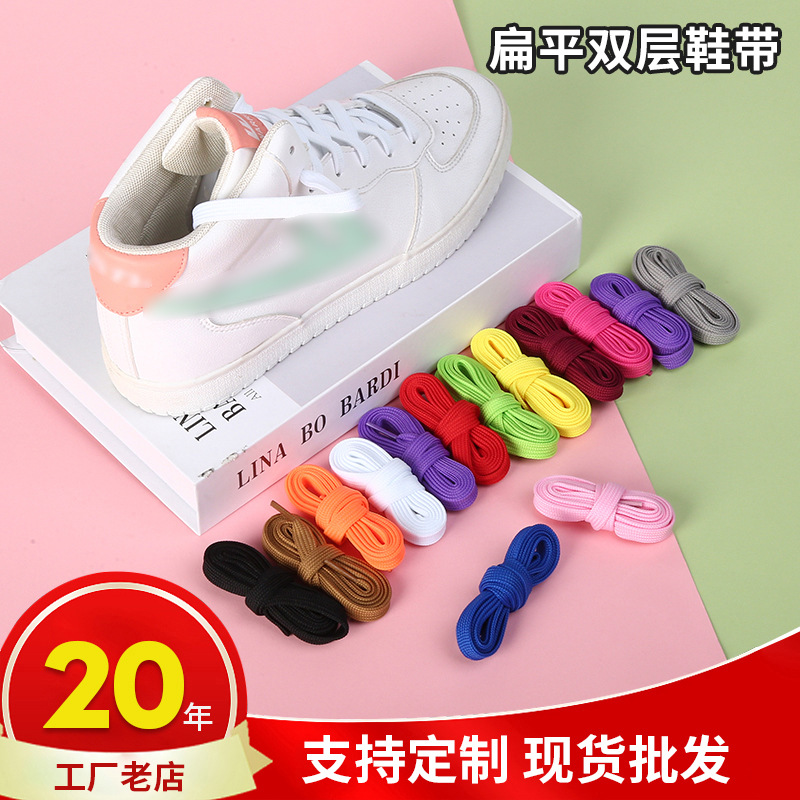 10mm裤腰绳批发 双层鞋带服装卫衣帽绳 扁平彩色适配篮球鞋帆布鞋产品图