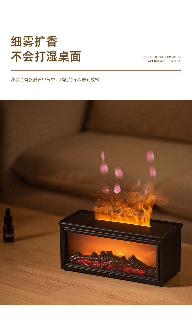 2025新款3D仿真壁爐火焰香薰機(jī)木炭壁爐家用桌面氛圍火焰遙控香薰詳情11