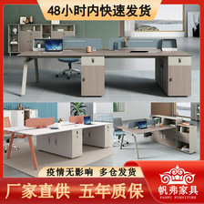 员工办公桌六人多人位会议桌老板桌职员办公桌六人屏风卡位电脑桌