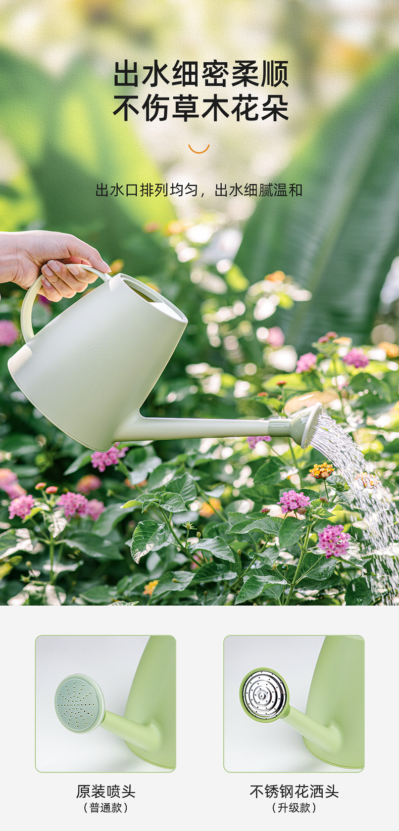 浇花水壶长嘴浇水壶浇花壶园艺工具塑料洒水壶浇花家用浇花喷壶详情3