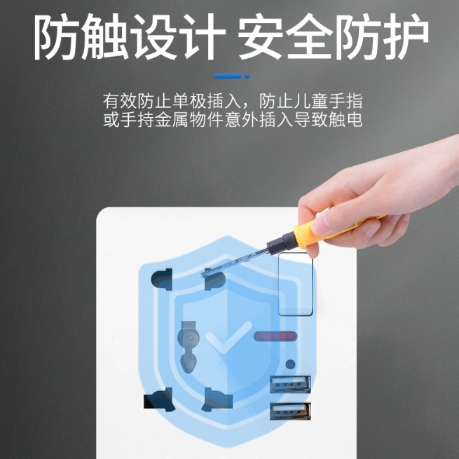 Bo Wang Electric S6 White Wall Switch Panel 86 Simple Comprehensive Board Switch Socket Cross-Border Foreign Trade Specification drawing