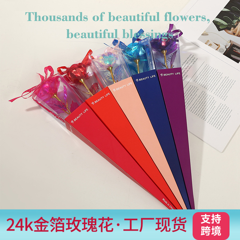 情人节礼物24K金箔玫瑰花三角盒创意七夕礼物单支金箔花现货批发图