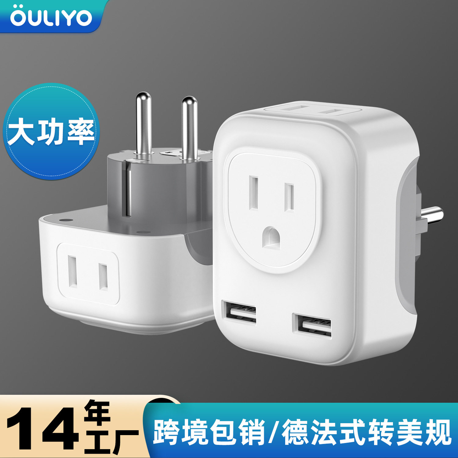 High-power German to American standard conversion socket 2usb output European to American standard mini conversion plug details Picture