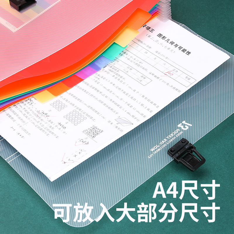 风琴包、文件包实物图