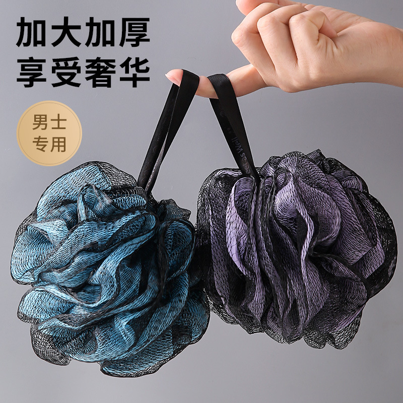 双色高颜值洗澡沐浴球柔软蓬松成人沐浴搓背起泡球可悬挂网状浴花