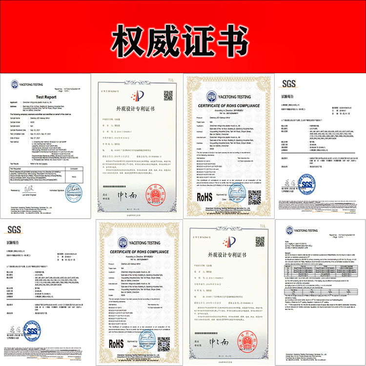 专利证书
