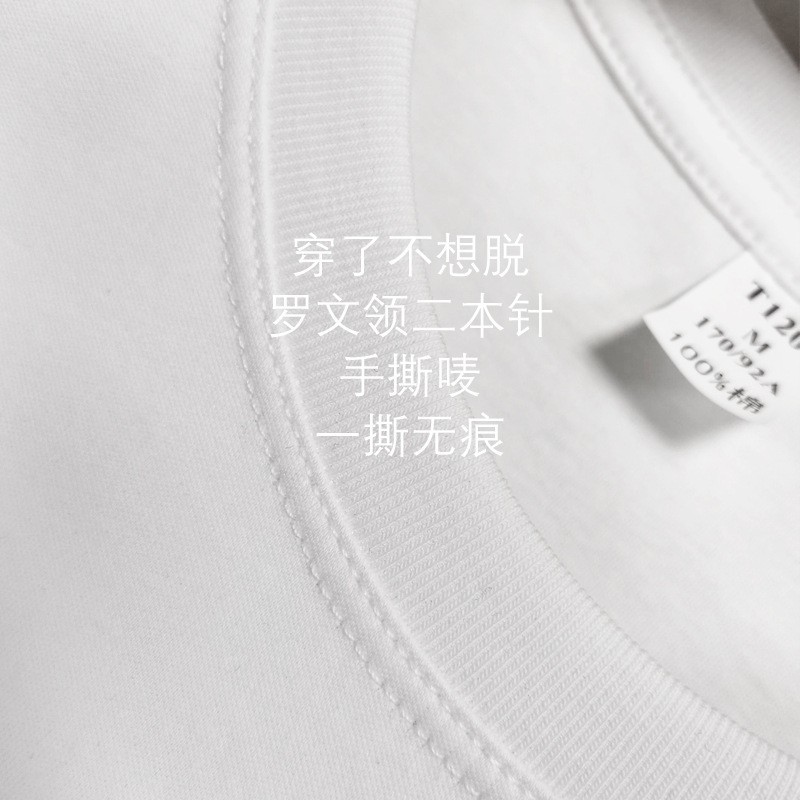 T恤/POLO衫/服饰男式短袖时尚/t恤男士短袖潮流/半袖产品图