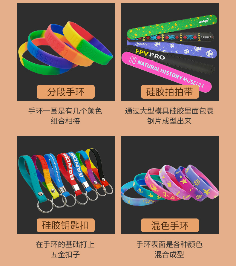 手环详情_07