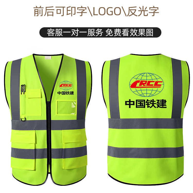 Reflective clothing with logo printing, traffic reflective safety vests, waistcoats, men's construction site reflective vests, construction yellow waistcoats in stock Item Picture