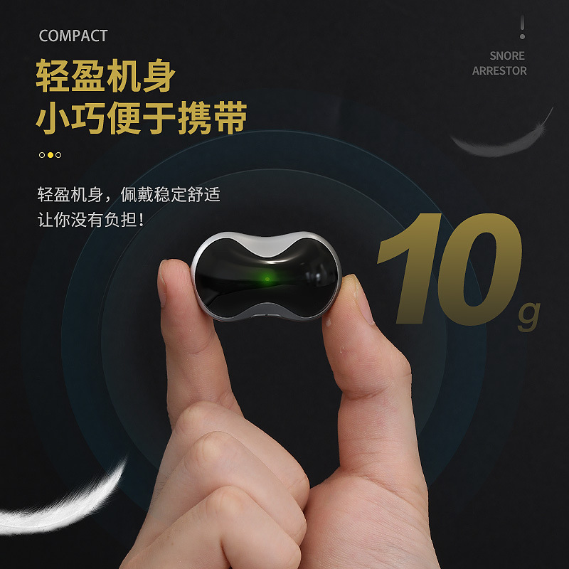 Home mini smart throat anti-snoring device, anti-snoring tape, adult home sleep tape, portable, exclusively for export details Picture