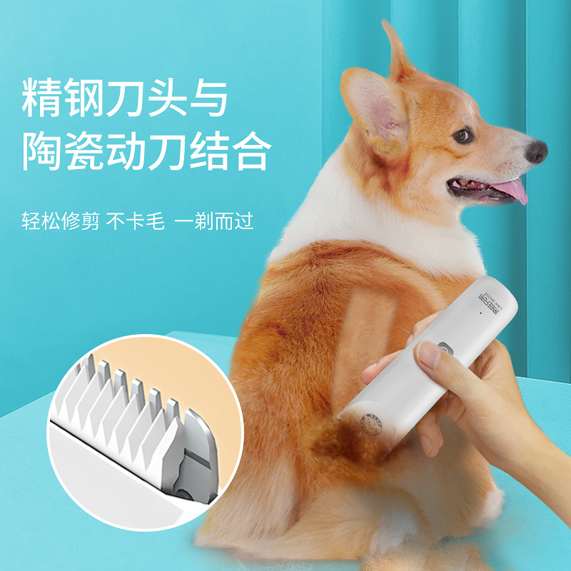 Jane's dog hair clipper, pet electric hair clipper, rechargeable hair clipper, Teddy dog hair clipper, cat grooming products