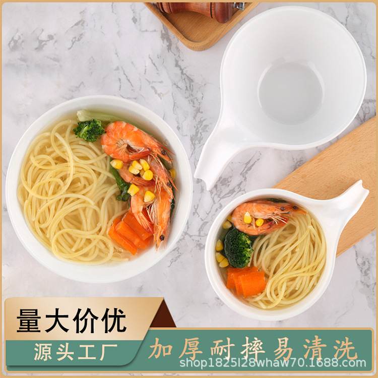 斗笠碗/小钢盆/碗碟盘子/陶瓷碗/白色塑料碗产品图