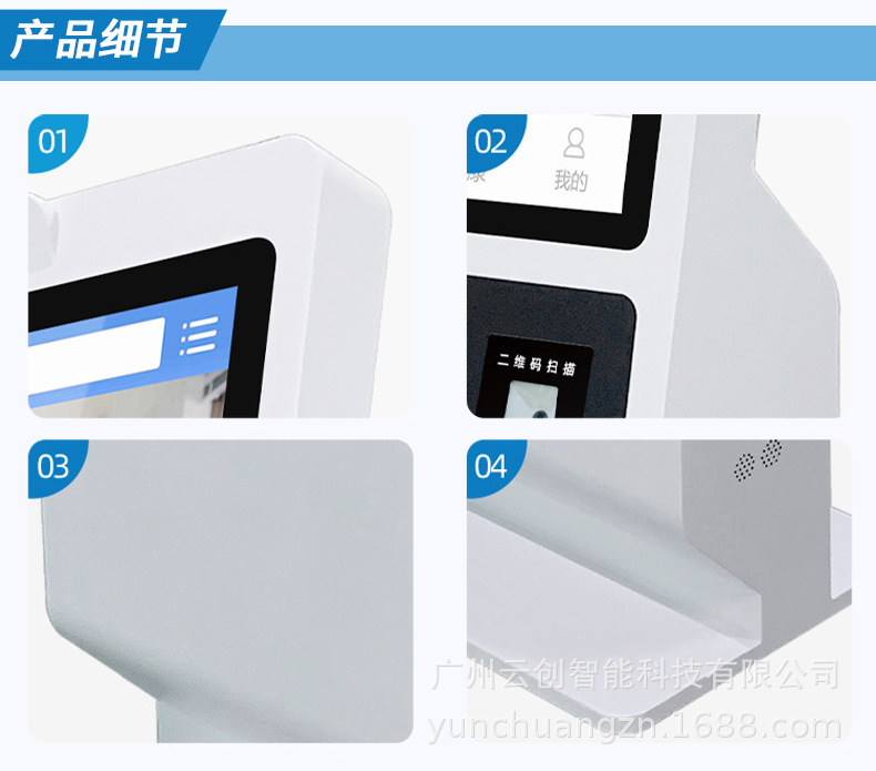 自助终端机AI求职招聘就业中心国产化系统触摸屏查询一体机 pic 7