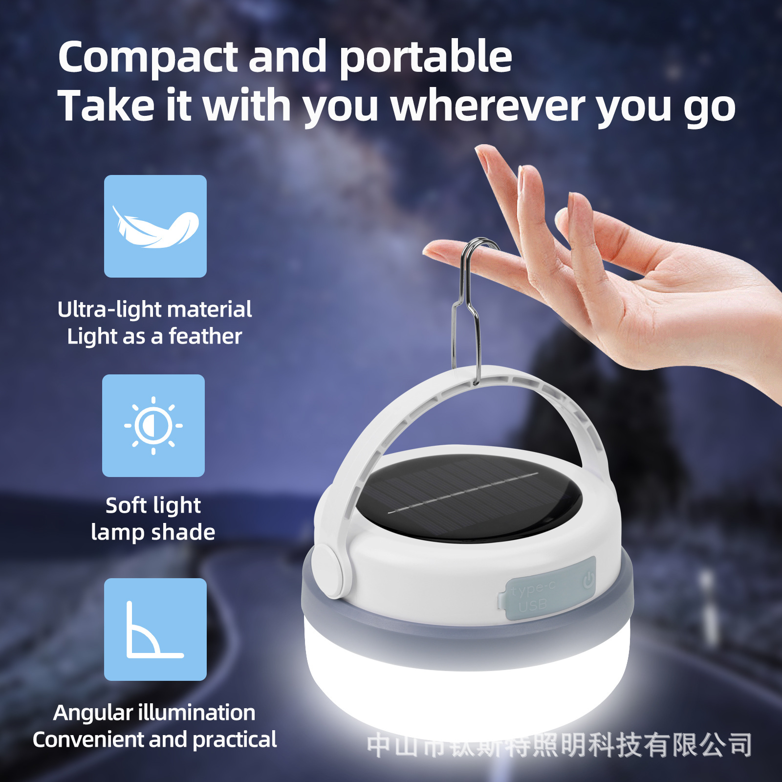 露营灯/露营灯户外/露营/露营车/户外露营灯产品图