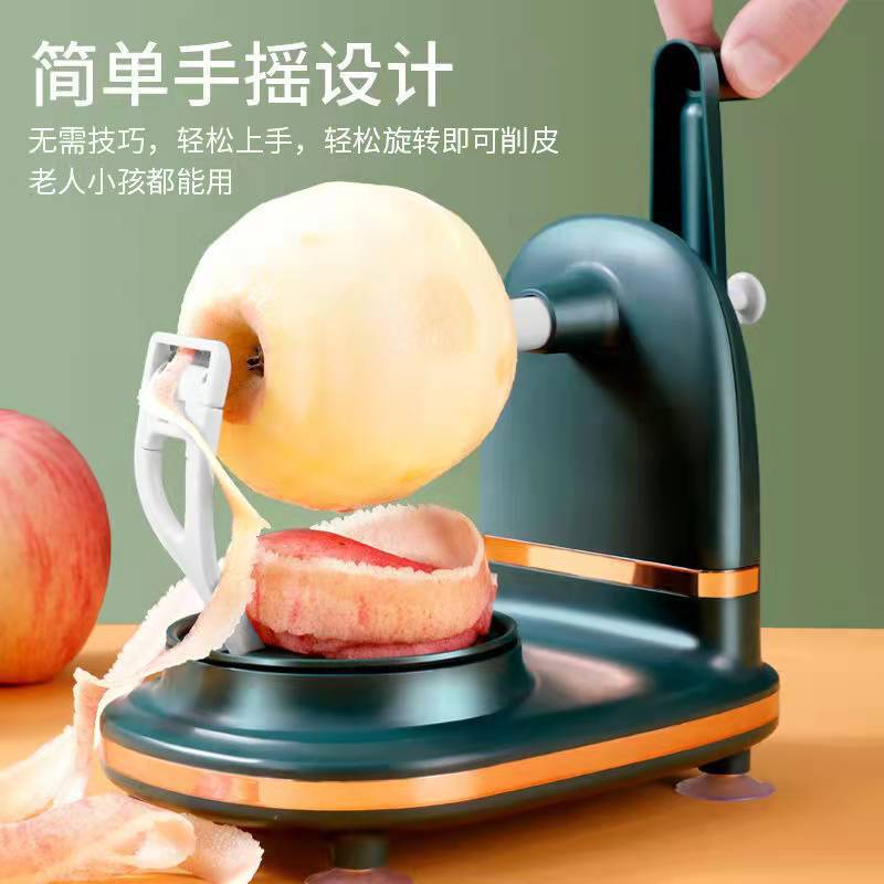 新款多功能苹产品图