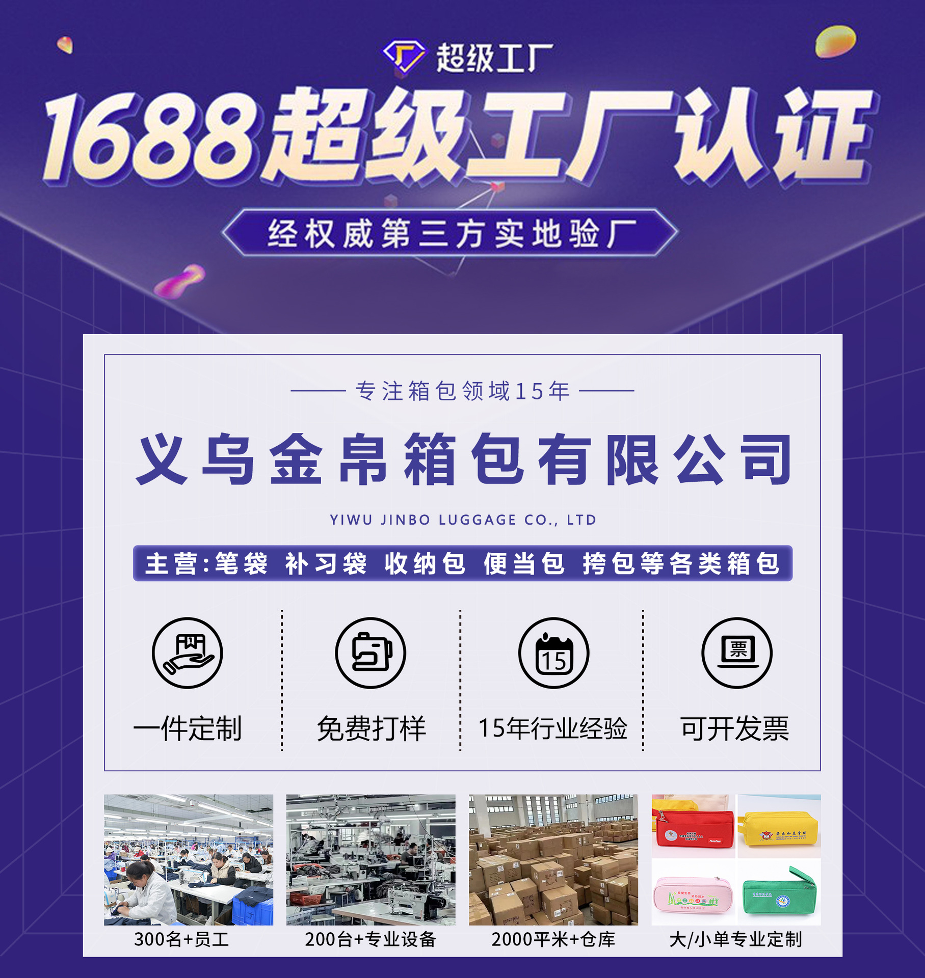 2025新款笔袋大容量高颜值高级感儿童可爱铅笔袋女生专用学校用品详情1