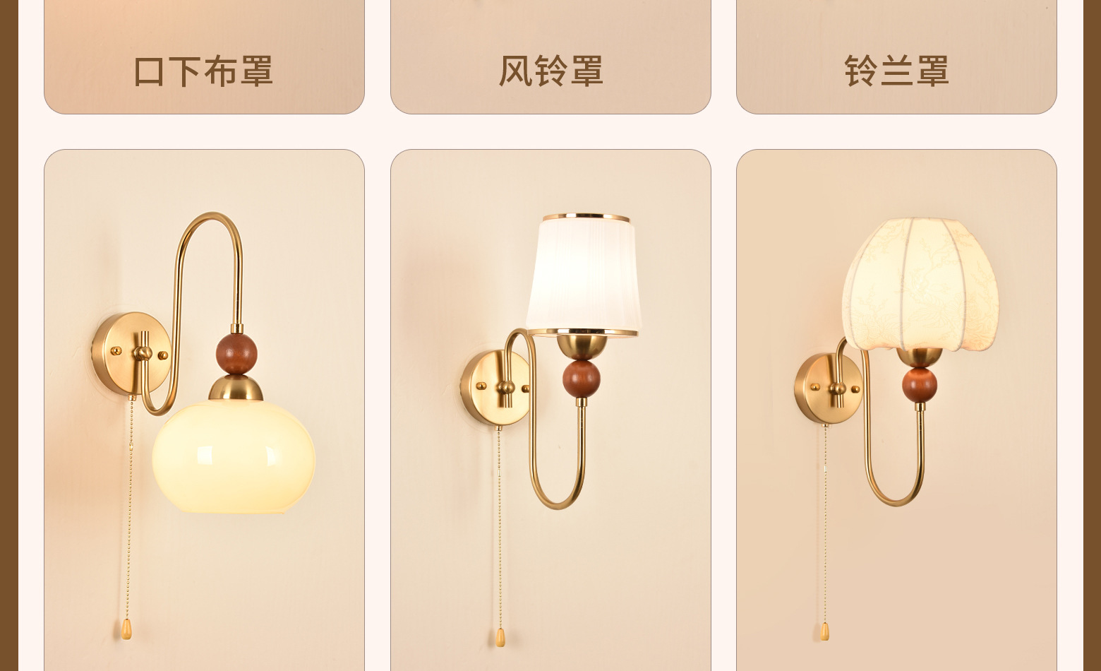 French retro wall lamps, antique and serene bedroom bedside lamps, light luxury living room, homestay, hotel corridor and staircase lamps pic 8
