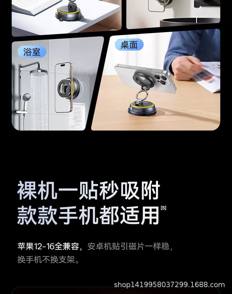 倍思VC2车载手机支架2025新款真空吸附磁吸汽车导航吸盘车用支撑详情21