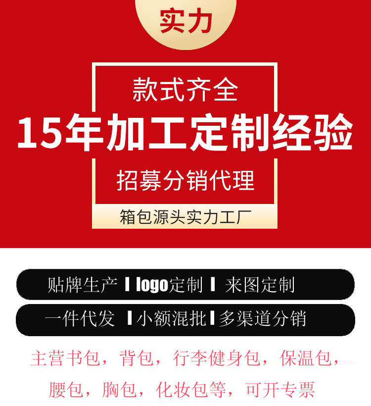 店铺说明