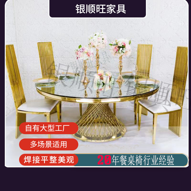 厂家供应不锈/酒店宴会桌子/婚庆餐桌宴会桌细节图