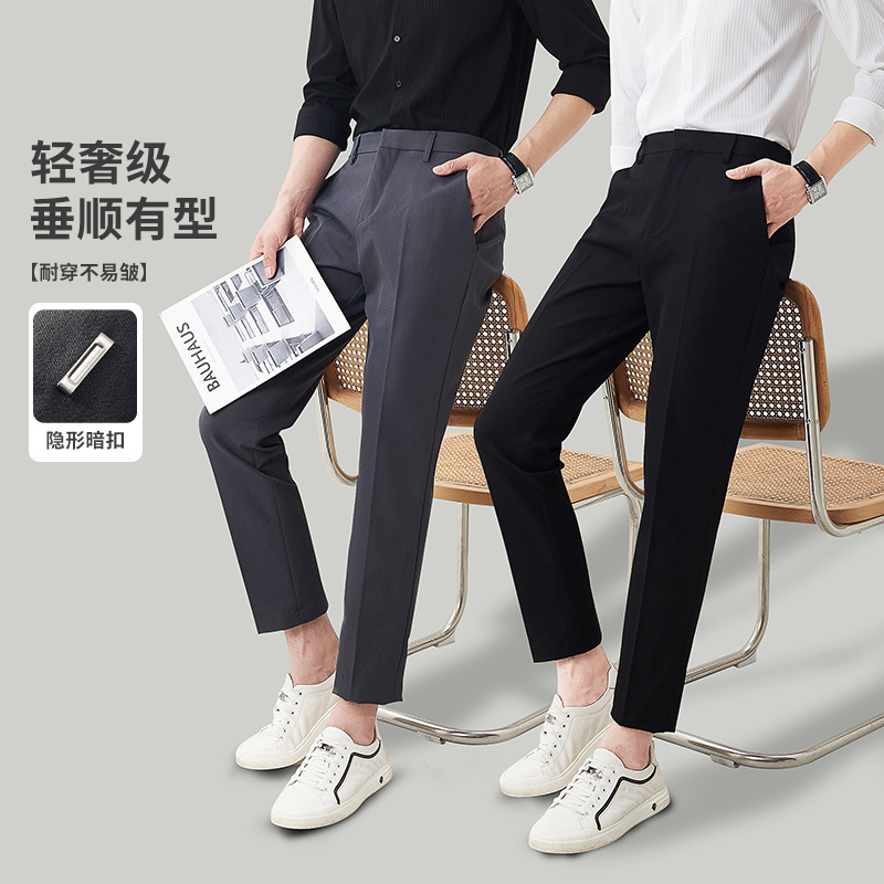 Men's 9-inch business casual trousers for commuting to work, spring, summer, autumn and winter, fleece suit trousers Application Scenario