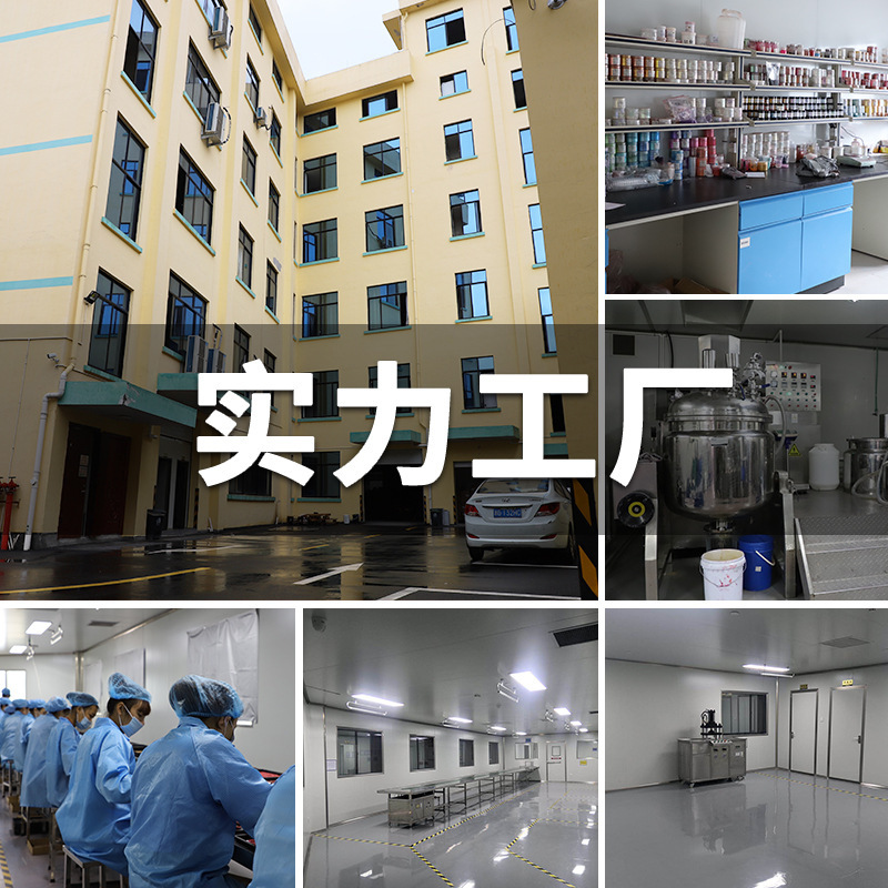 无味磨砂水性产品图