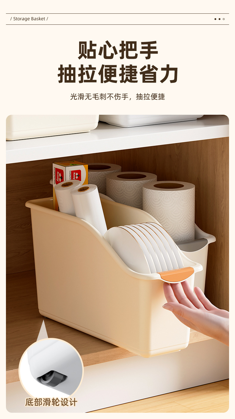 橱柜收纳盒家用厨房缝隙杂物零食调料篮抽屉式塑料杂物分类整理筐详情6